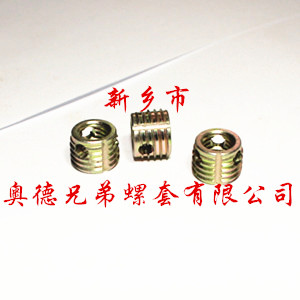 北京303型自攻螺套