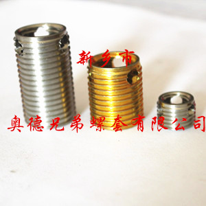 北京303型自攻丝套