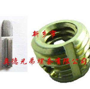 北京307型自攻螺套