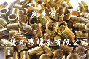 北京ensat自攻护套