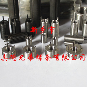 北京重型插销螺套