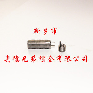 北京重型键销螺套