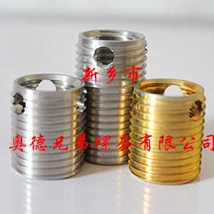 北京三孔型自攻护套